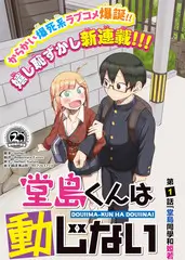 野生厨房·海岛篇