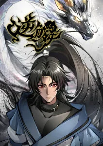 星灵守护者