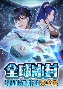 像素世界